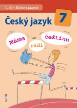 ČESKÝ JAZYK 7, 1. díl: Učivo o jazyce (Máme rádi češtinu)
